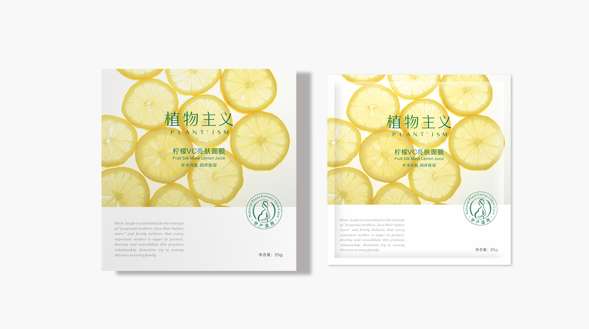 化妆品包装设计欣赏(图1) 化妆品包装设计欣赏(图1)