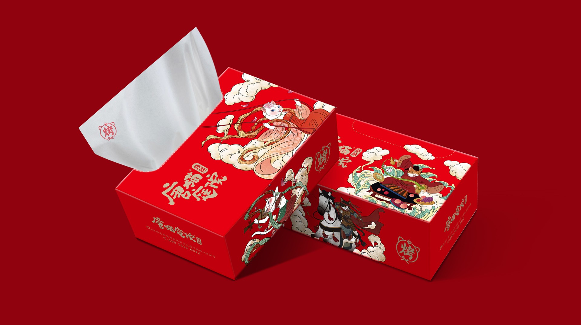 餐巾纸包装设计(图1) 餐巾纸包装设计(图1)