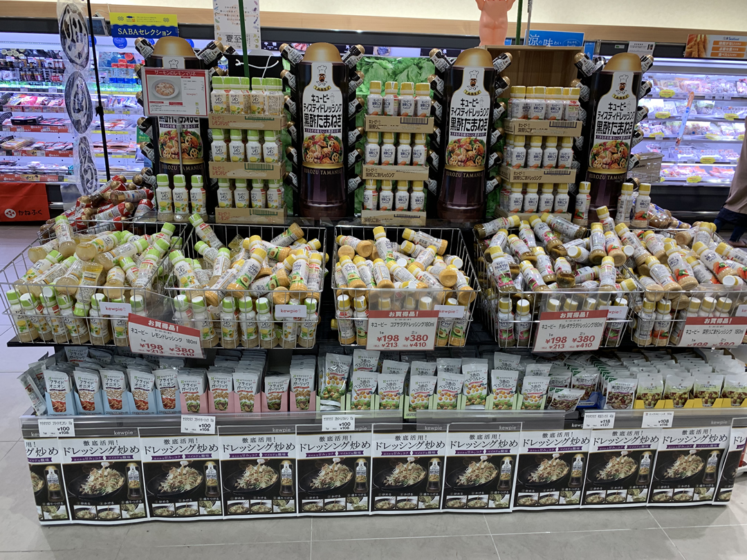 真正在日本超市售卖的日本的包装设计(图6)