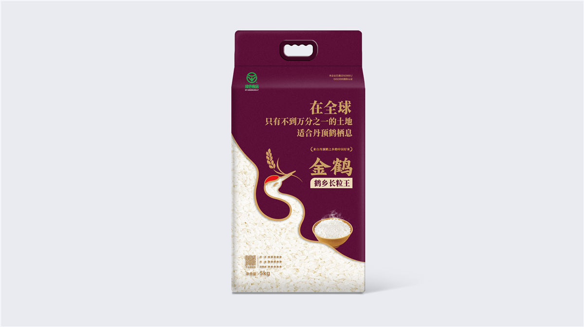 长沙食品包装设计(图1) 长沙食品包装设计(图1)