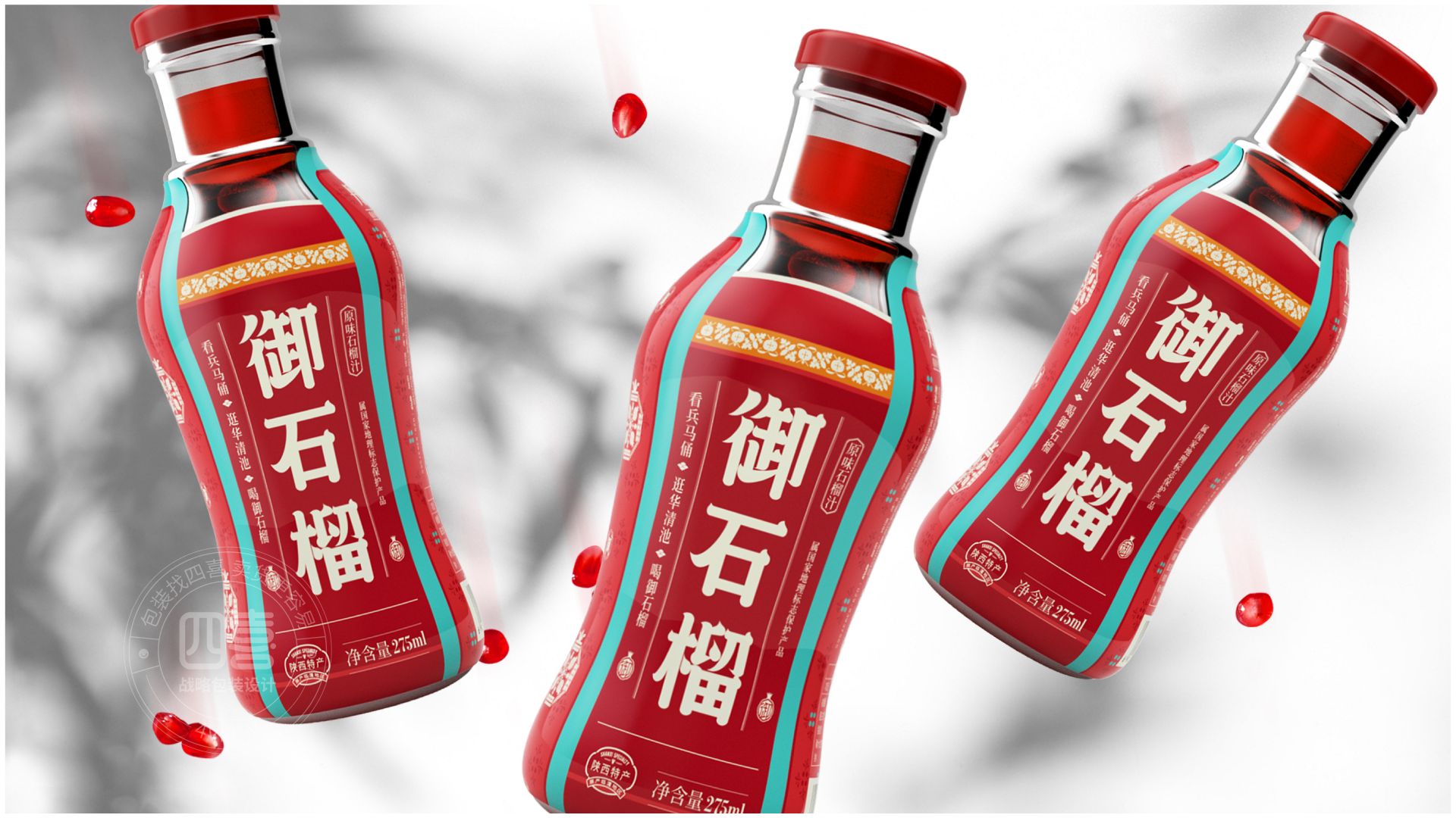 促销产品的包装设计需要注意哪些问题(图1) 促销产品的包装设计需要注意哪些问题(图1)