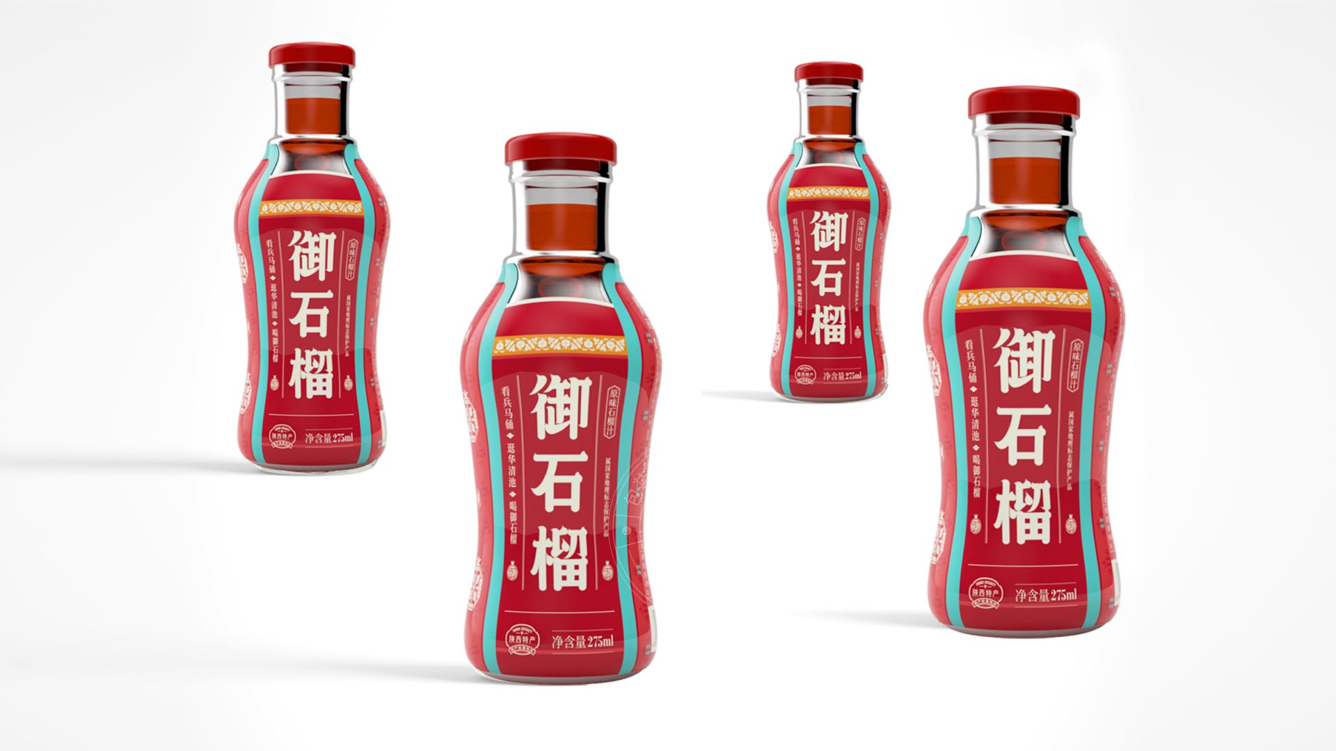 品牌设计包装设计误区:品牌是靠广告打出来的(图1) 石榴果汁包装设计