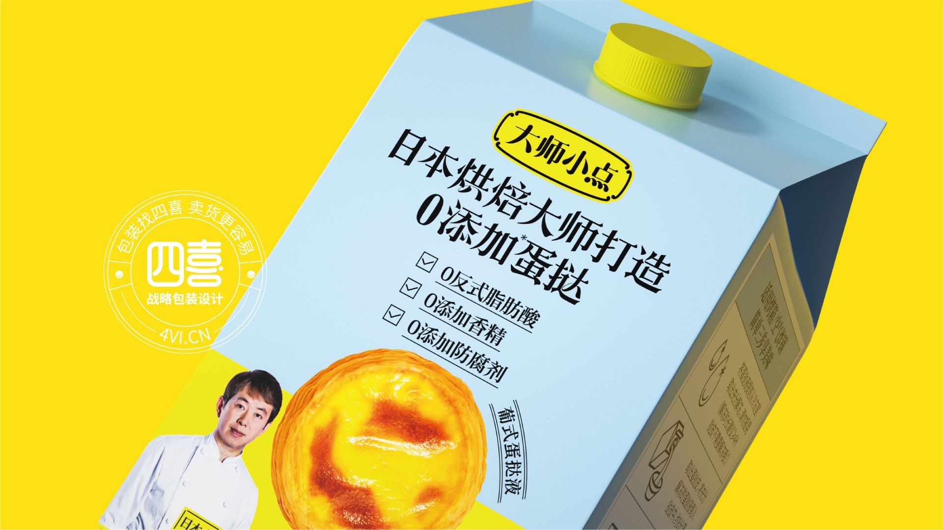 包装设计不应该轻叫卖重创意(图1) 包装设计不应该轻叫卖重创意(图1)