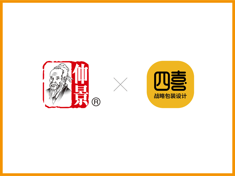四喜×仲景宛西制药签约视觉锤设计及包装设计(图1)