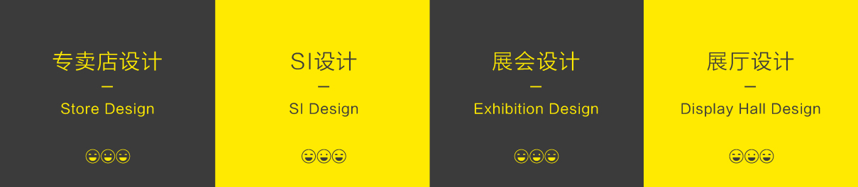 商业空间设计-好店铺,聚人气(图2) 商业空间设计-好店铺,聚人气(图2)