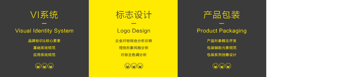 品牌设计-好设计，会营销(图2)