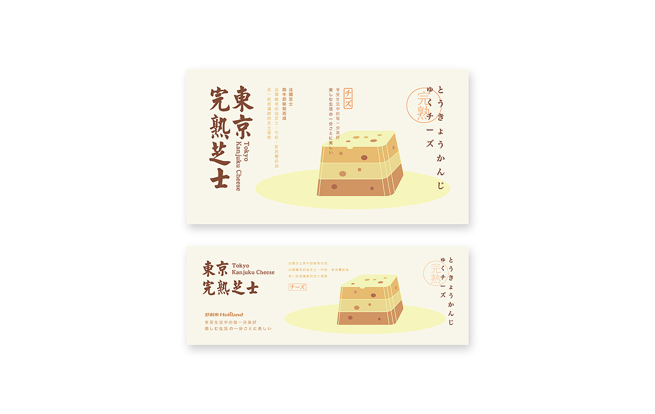 包装设计中图形表现的三种手法(图1)