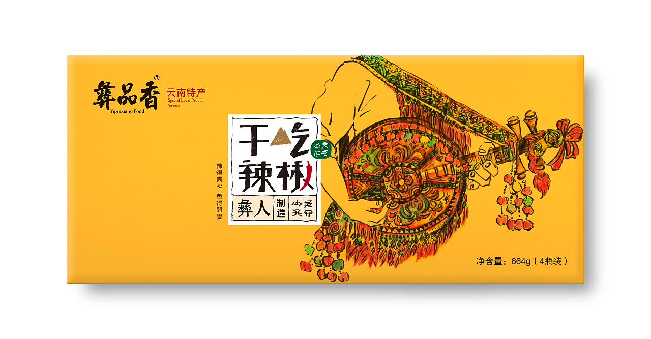 品牌太极,让品牌设计变简单(图4) 品牌太极,让品牌设计变简单(图4)
