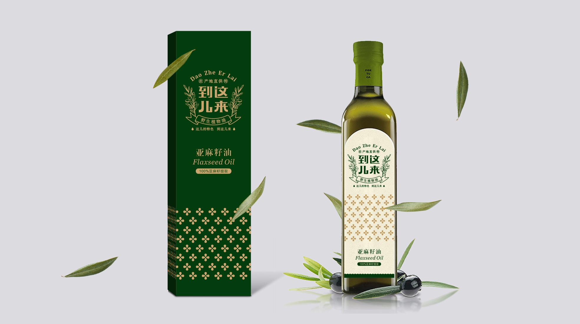 北京食品包装设计公司(图1)