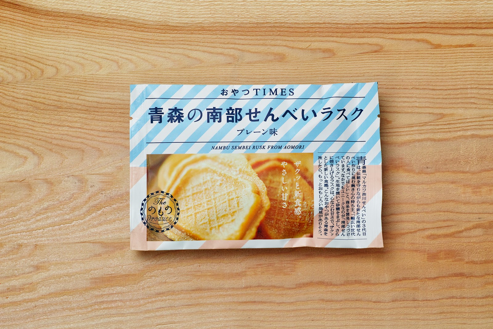 日本零食包装设计 跟着食物的一趟旅程(图2)