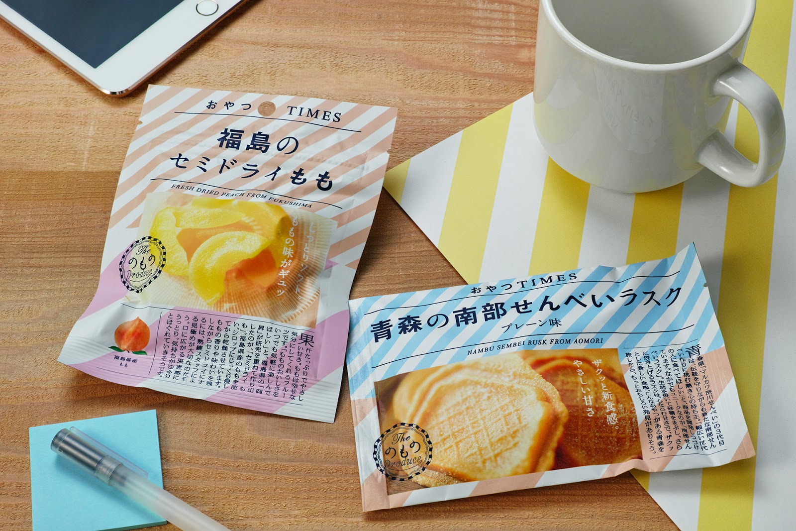 日本零食包装设计 跟着食物的一趟旅程(图7)