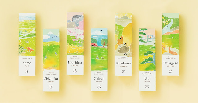 日本绿茶有机茶西安四喜品牌策划包装设计VI设计logo设计