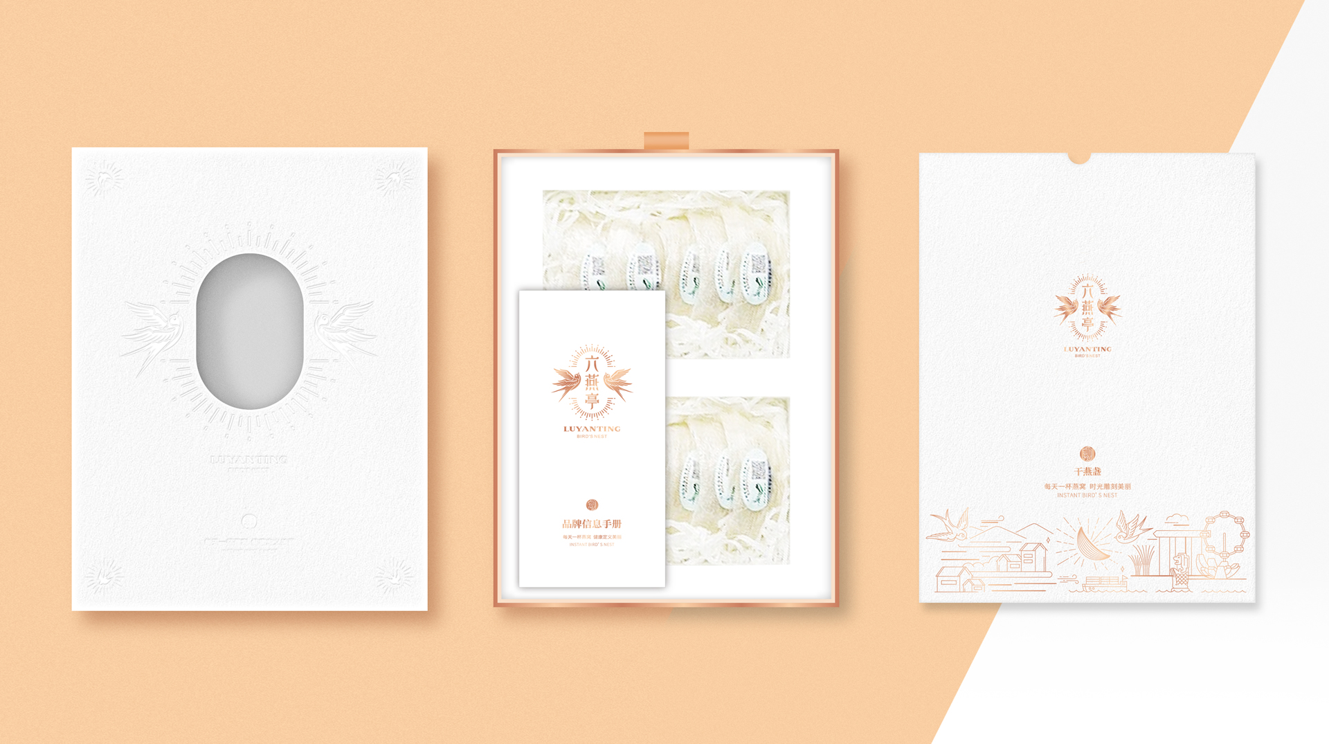 包装创意设计属于视觉信息传达的一种(图1)