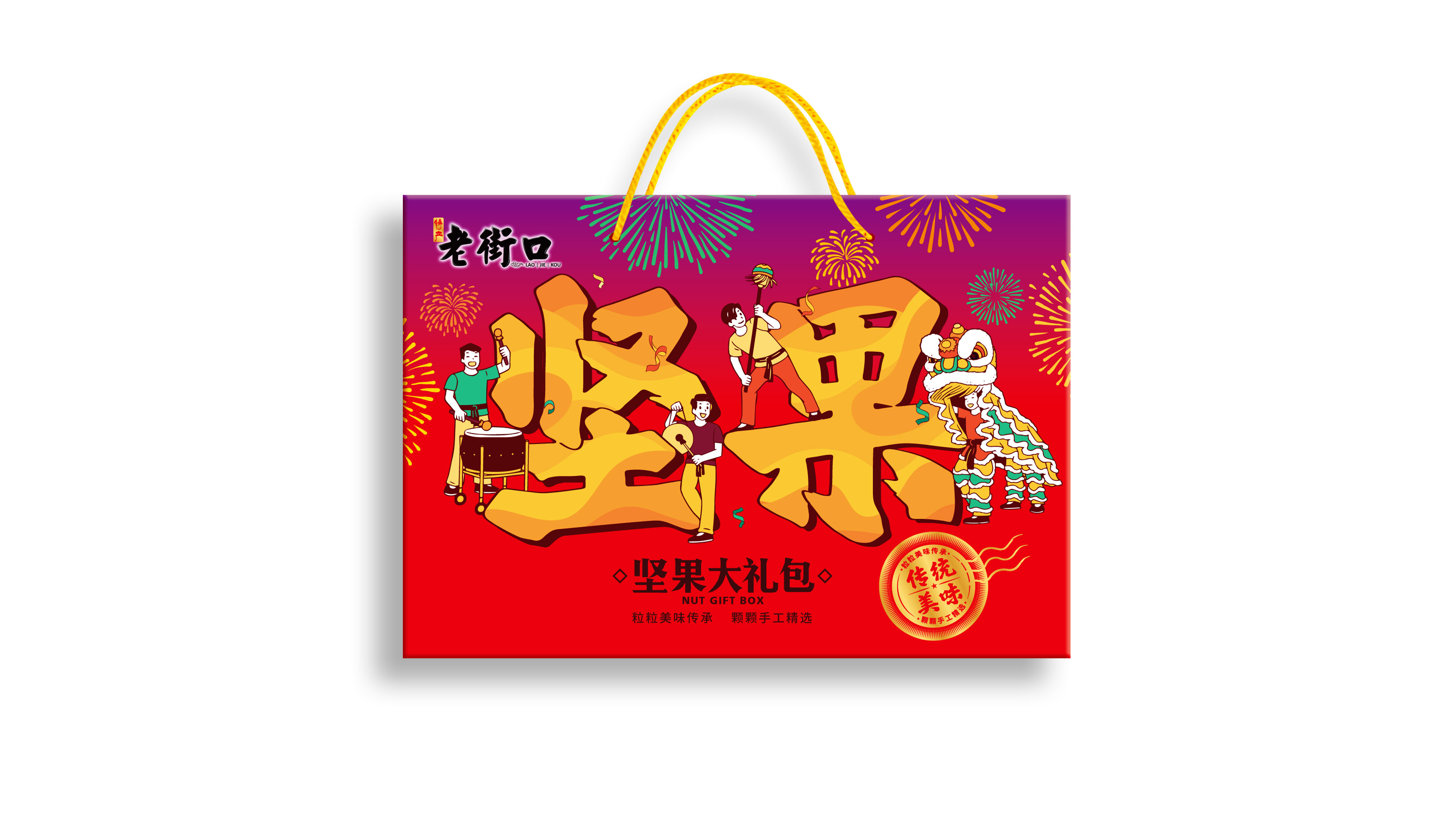 郑州印刷包装设计公司(图1)