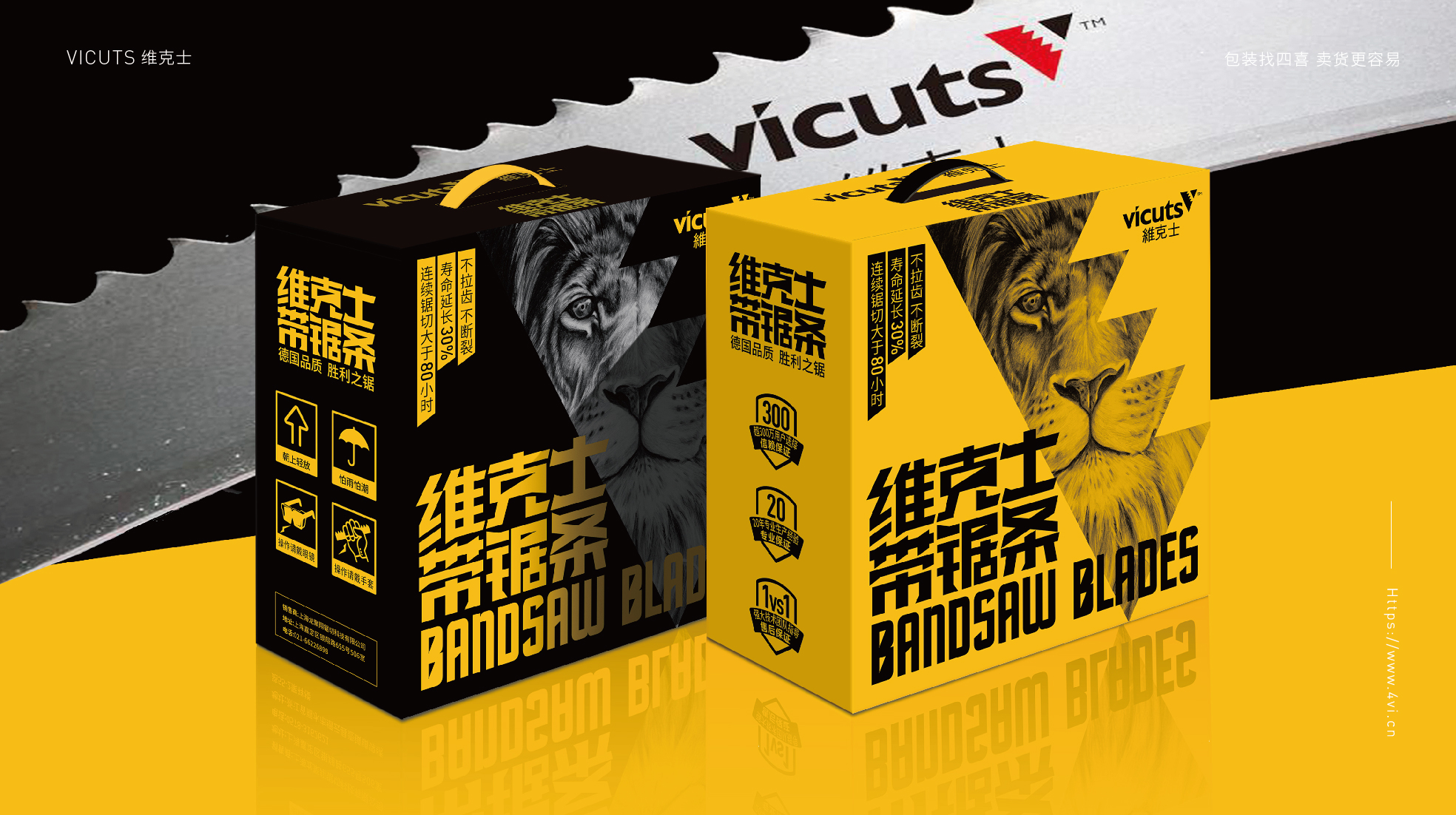 当代电子产品包装设计与符号结合(图1)