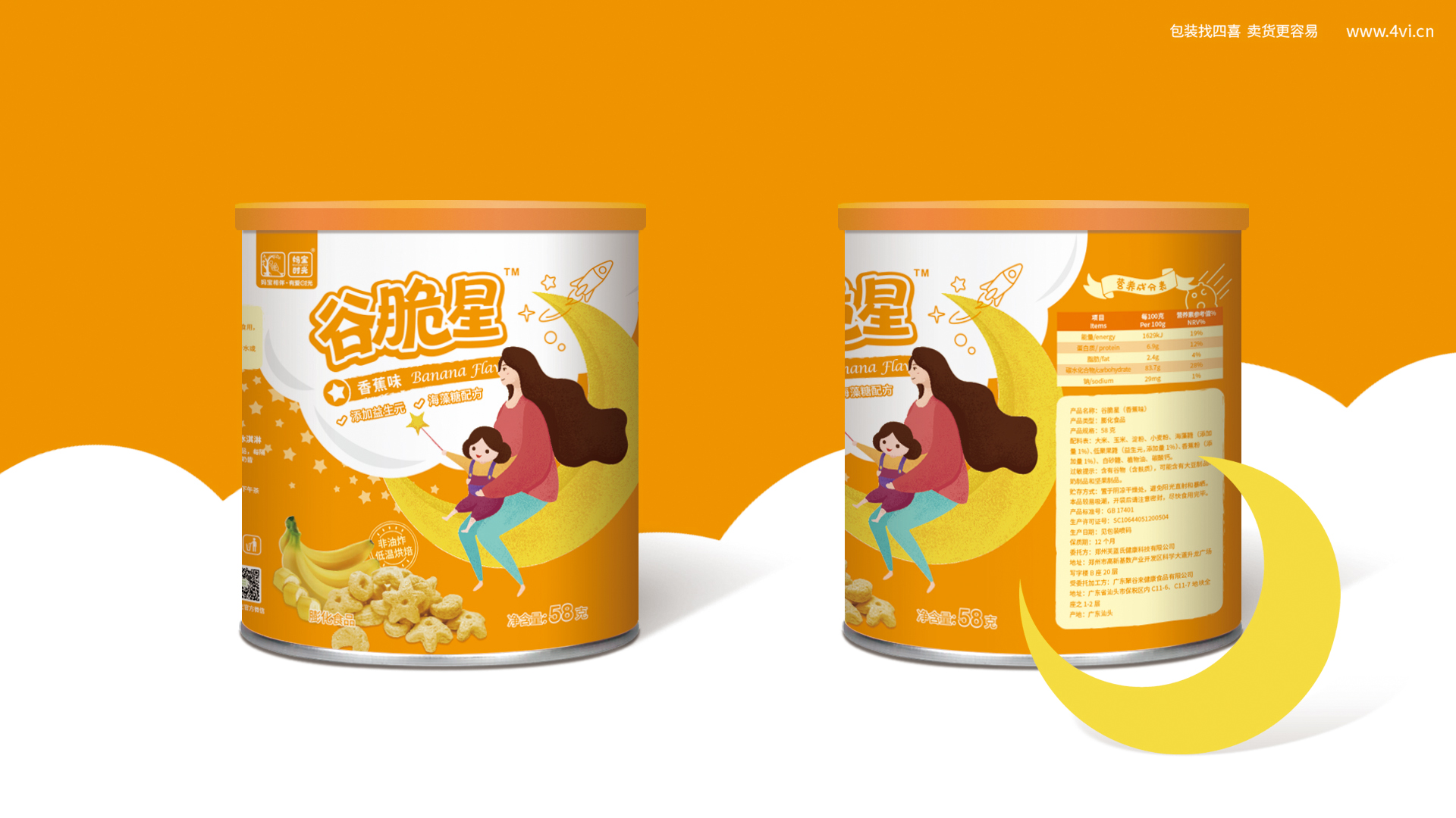 基于企业品牌形象的产品包装形象构建方法(图1) å¦å®æ¶å
è°·èæå
è£
设计