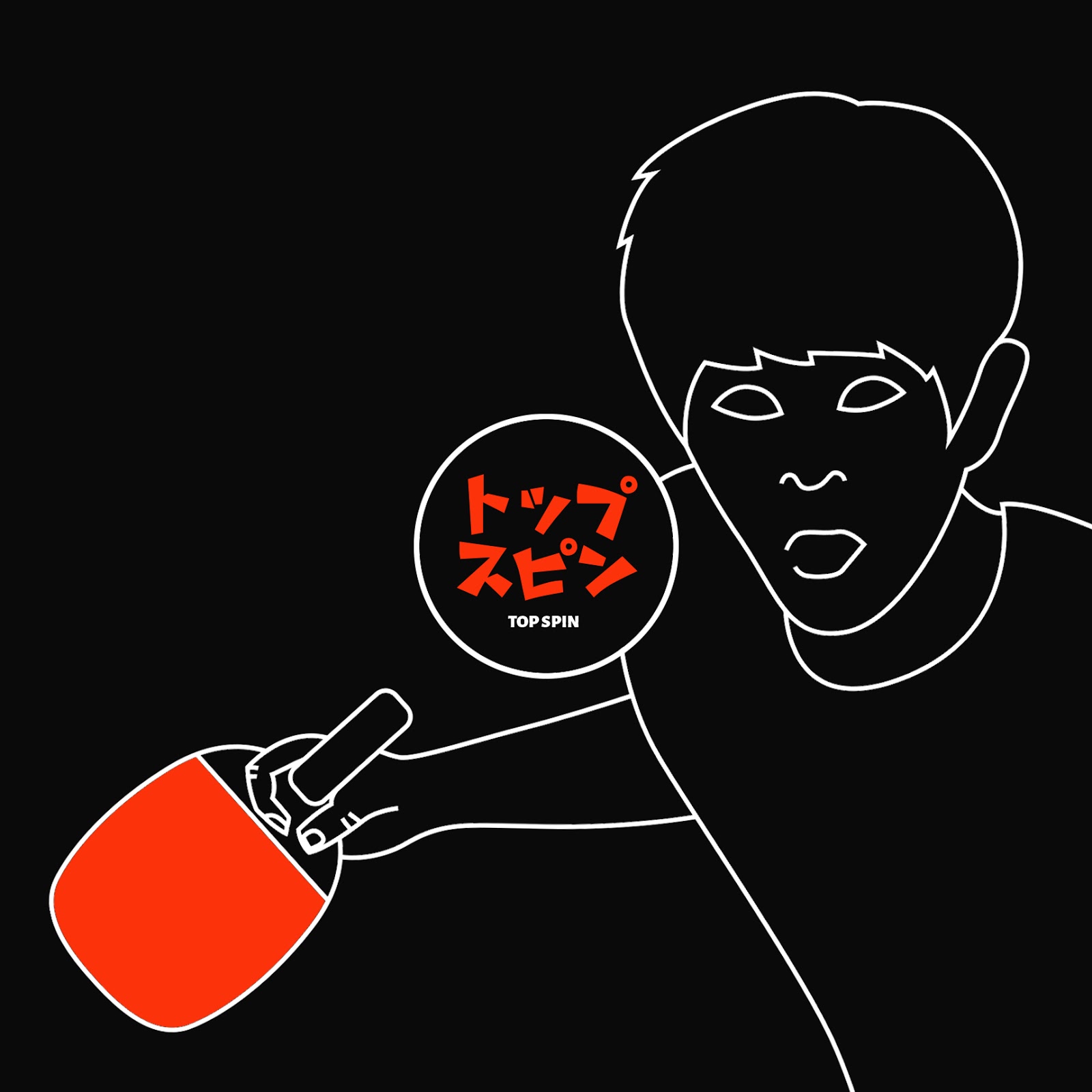 顶级旋转乒乓球拍包装设计(图3)