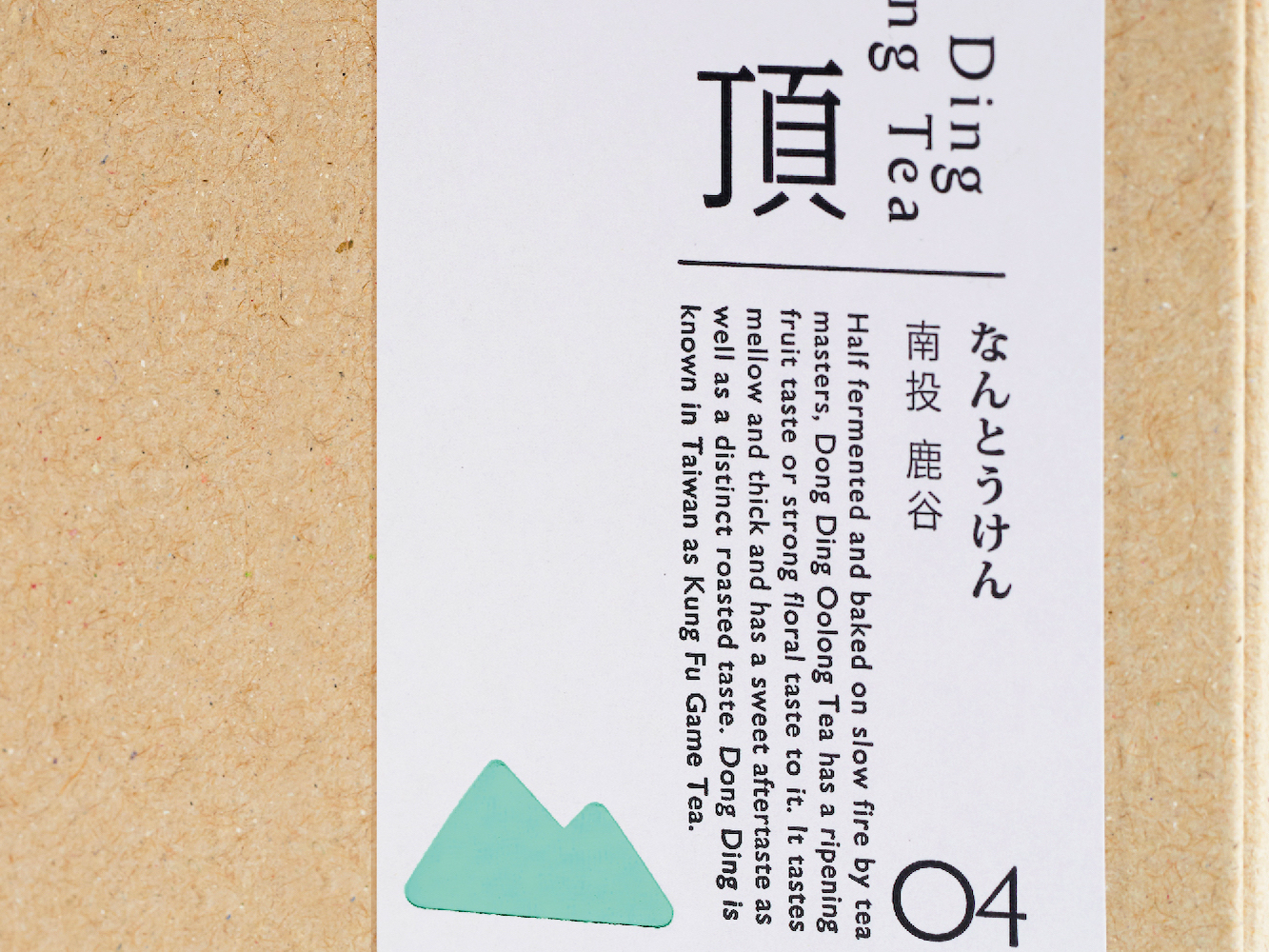水果茶包装设计公司(图10)