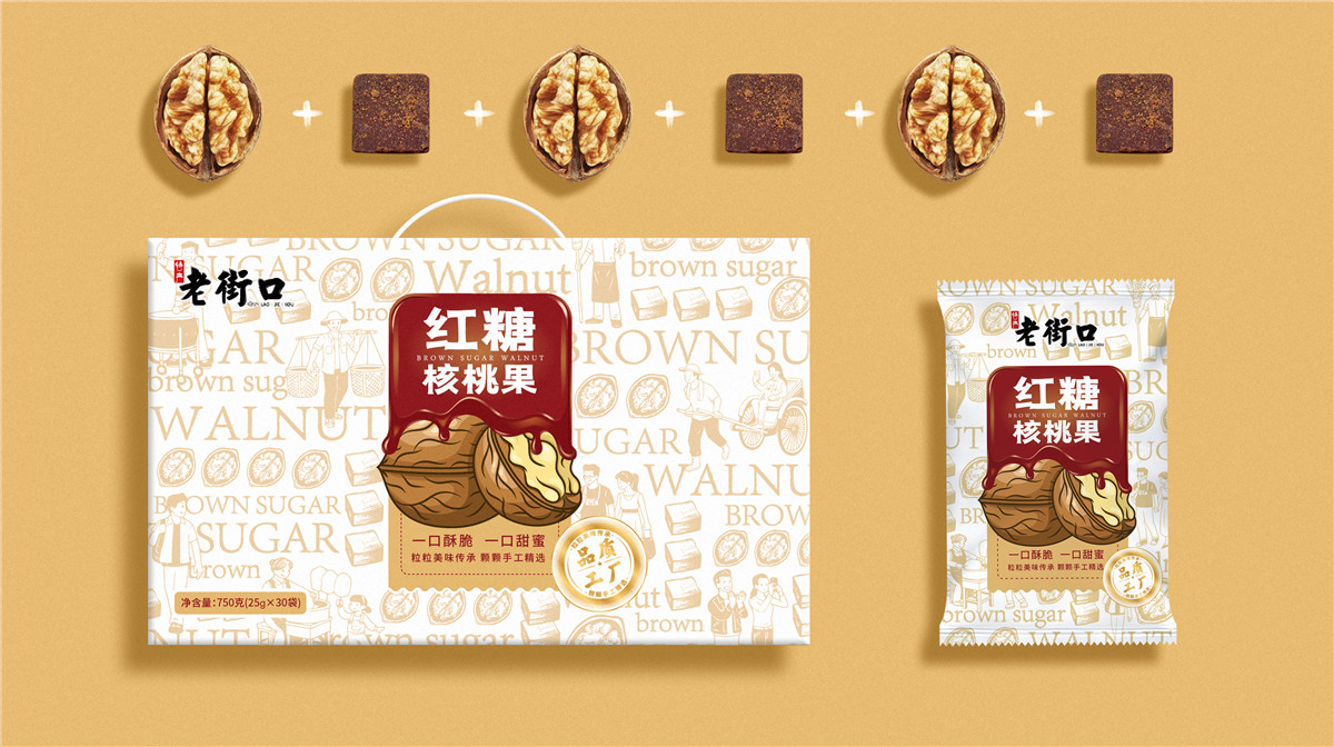 温州食品包装设计(图1)