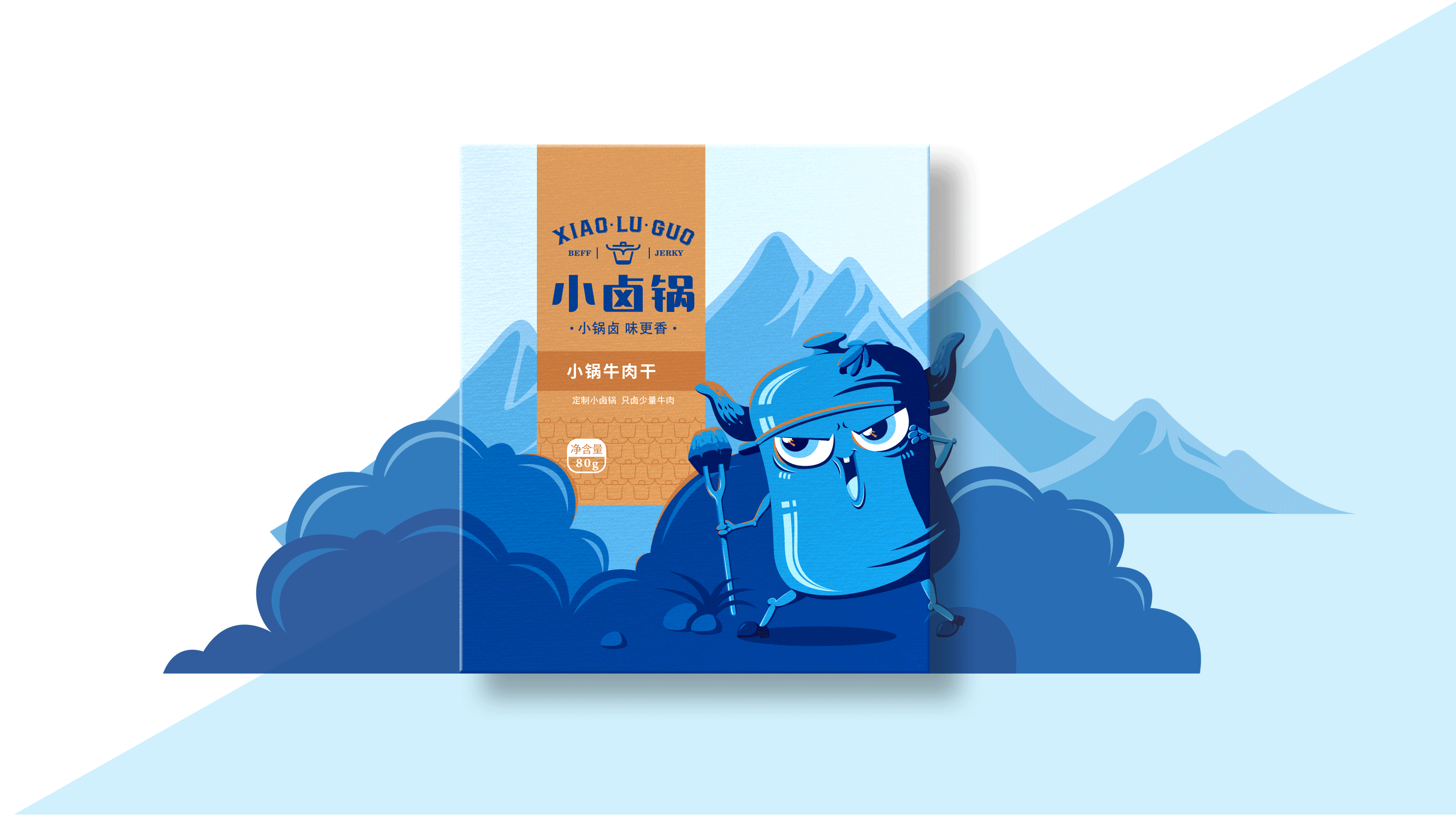 牛肉干包装设计(图3) 牛肉干包装设计(图3)