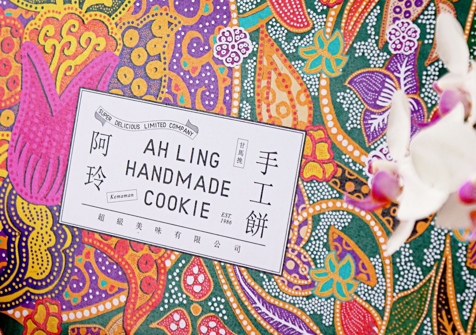 饼干包装盒设计(图1)