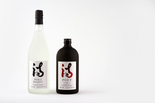 地方特产白酒米酒包装设计参考(图17)