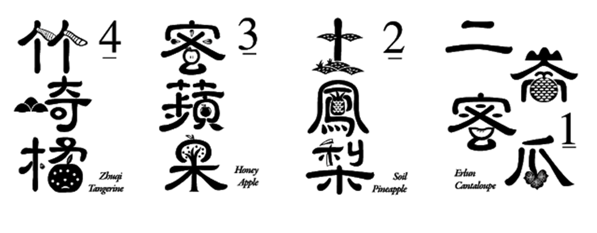 洛川苹果包装设计参考(图9) 洛川苹果包装设计参考(图9)