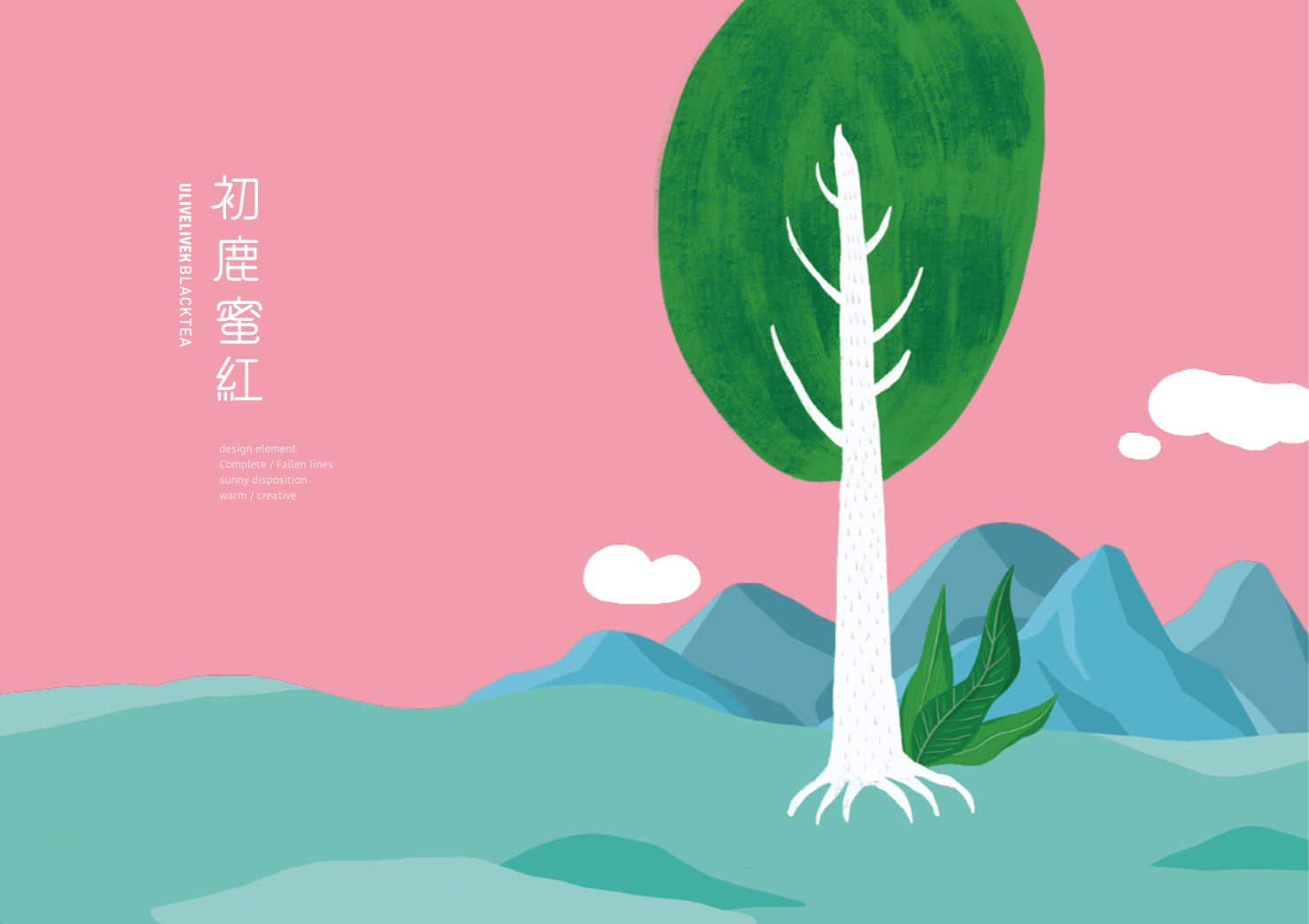 茶点包装设计(图4) 茶点包装设计(图4)