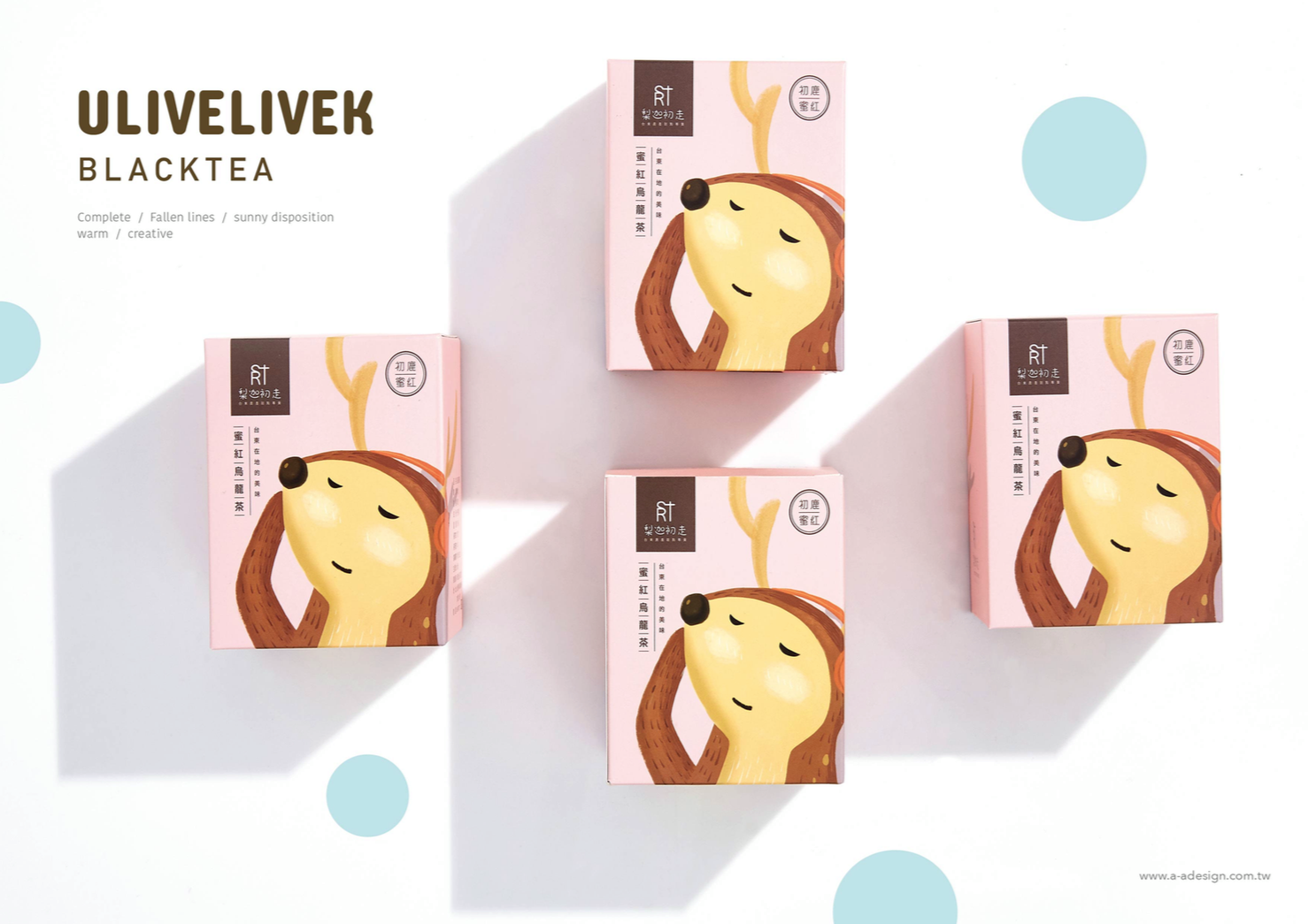 茶点包装设计(图6) 茶点包装设计(图6)
