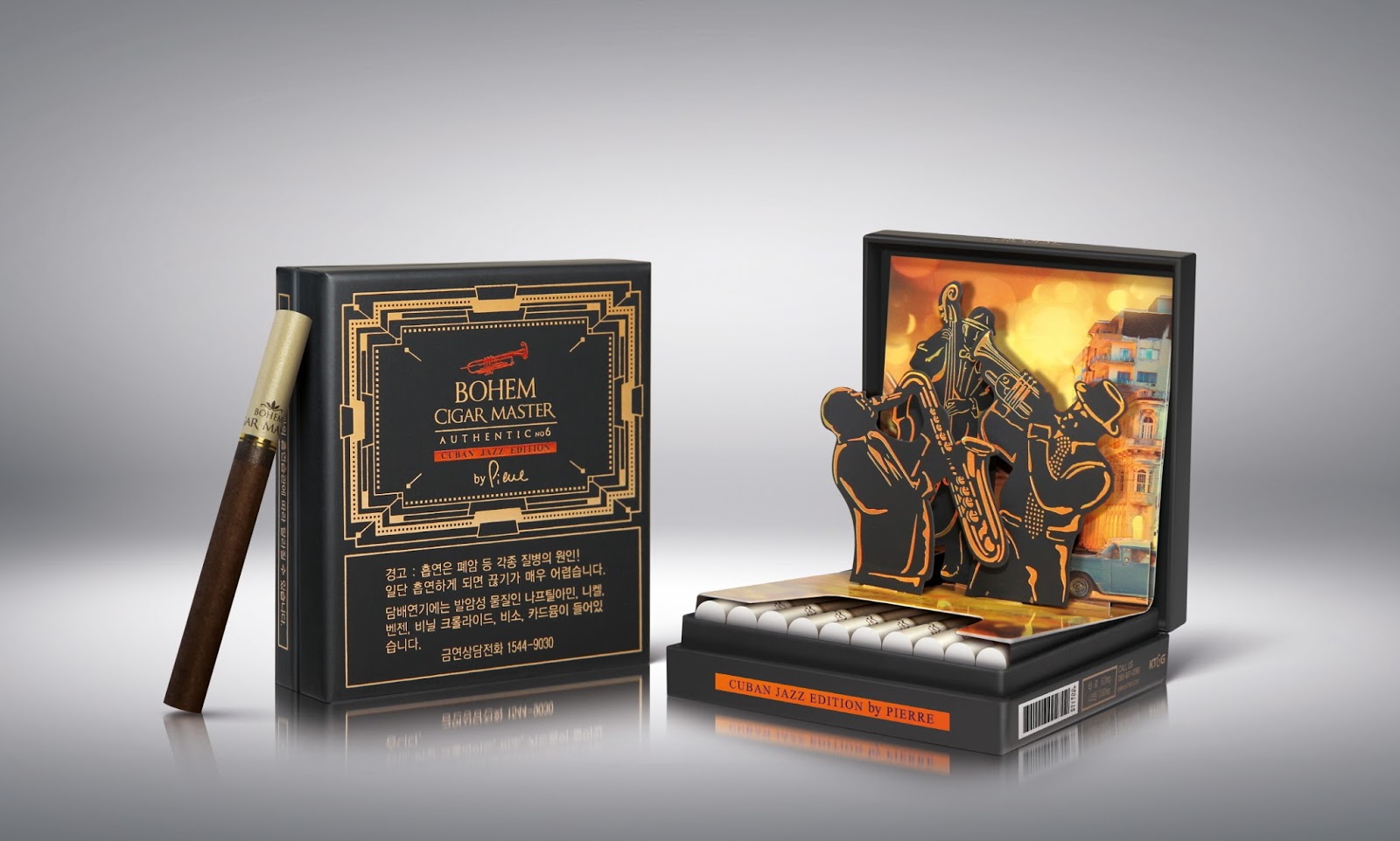 香烟包装设计(图1)