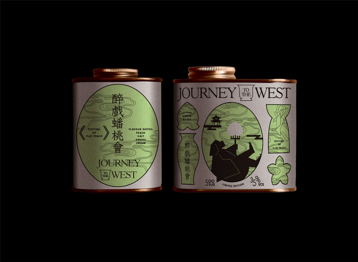 西游记主题的酒包装设计(图4)
