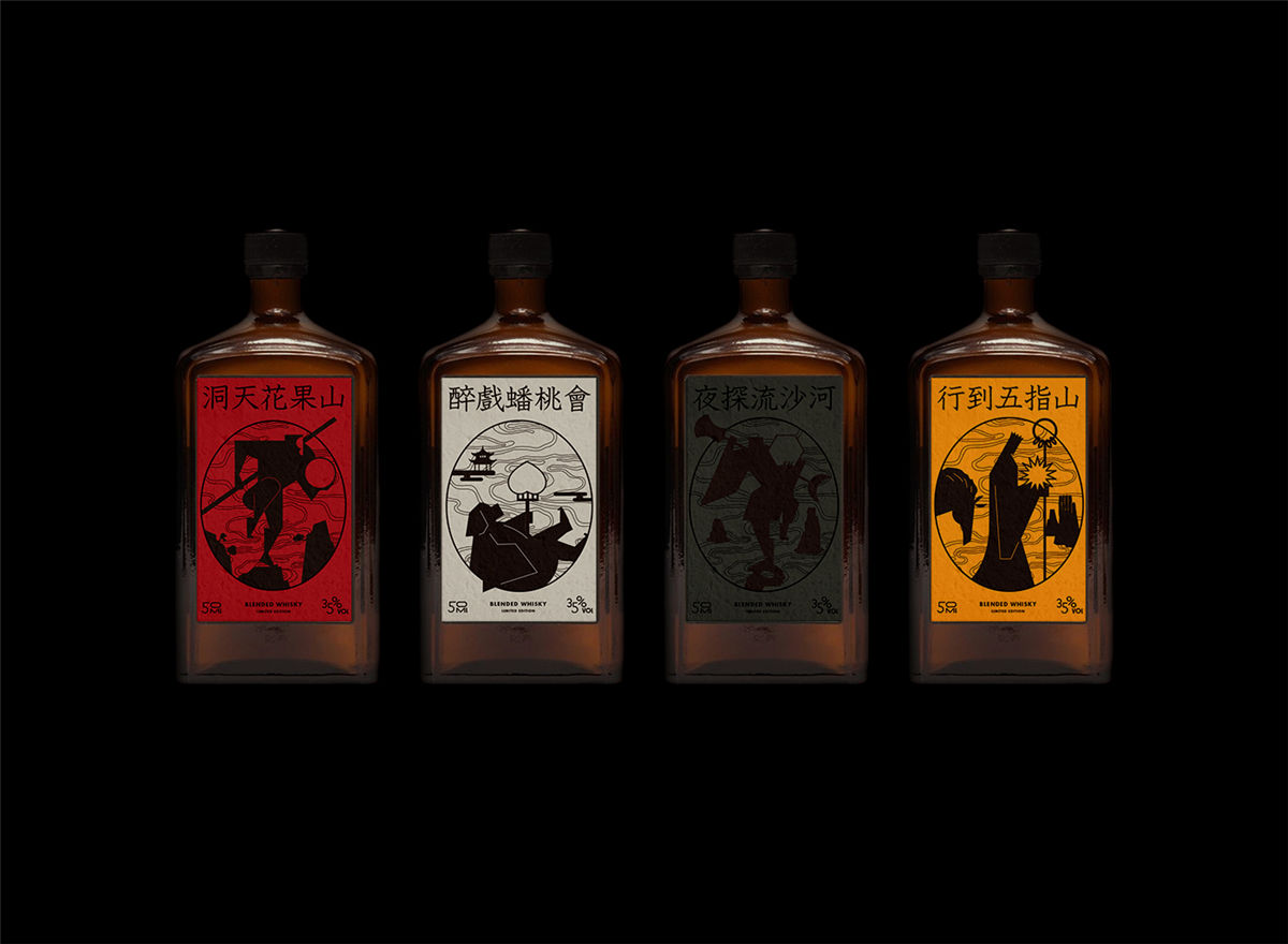西游记主题的酒包装设计(图12)