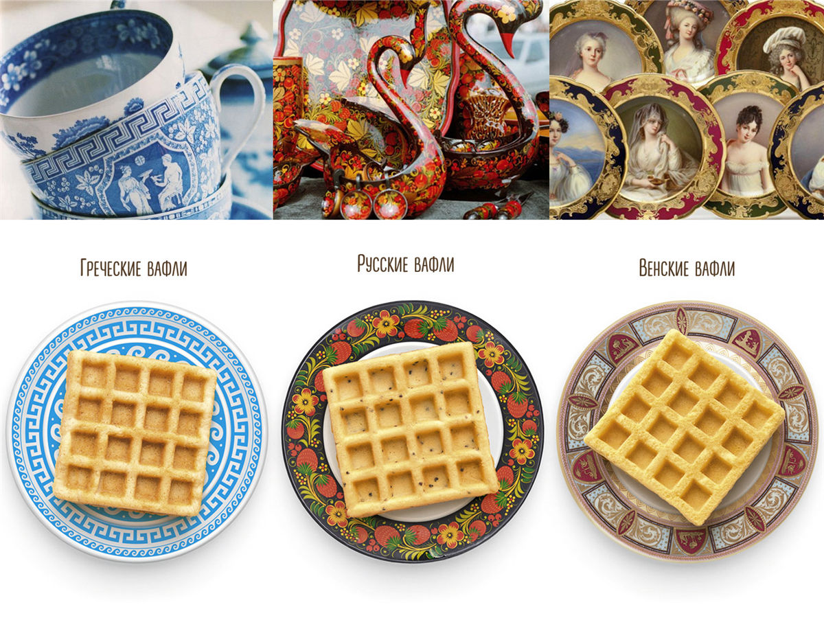 华夫饼包装设计(图2) 华夫饼包装设计(图2)