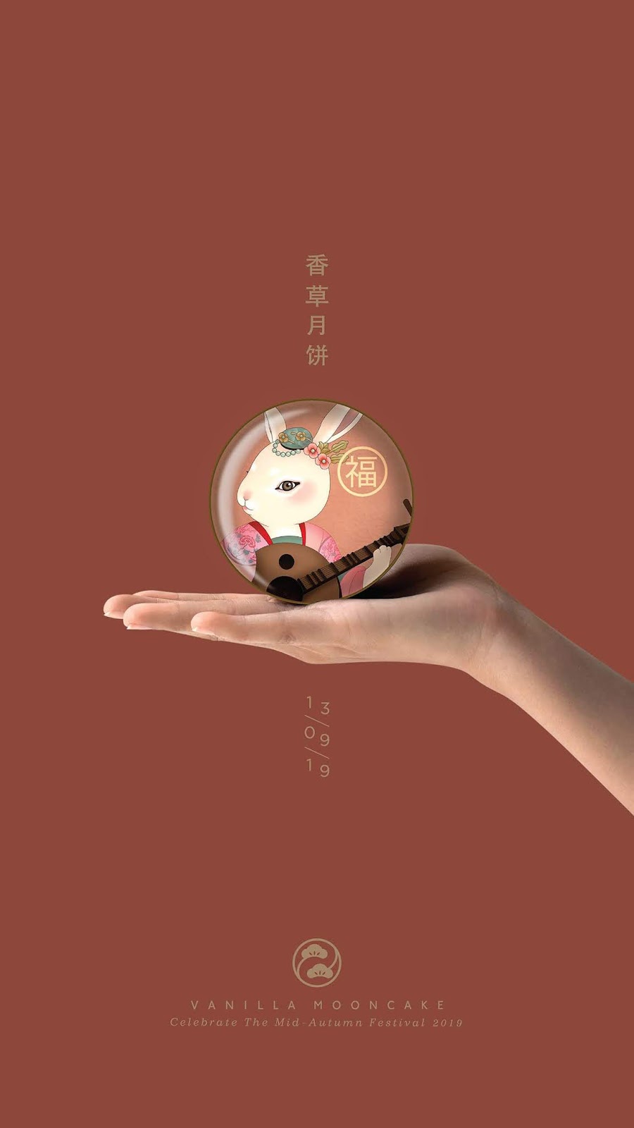 月饼包装盒包装设计(图8) 月饼包装盒包装设计(图8)