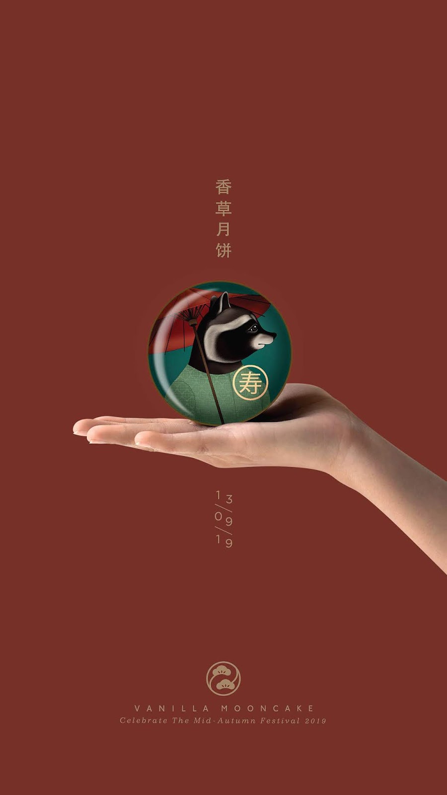 月饼包装盒包装设计(图10) 月饼包装盒包装设计(图10)