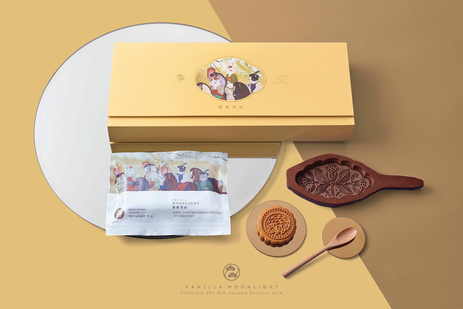月饼包装盒包装设计(图11) 月饼包装盒包装设计(图11)