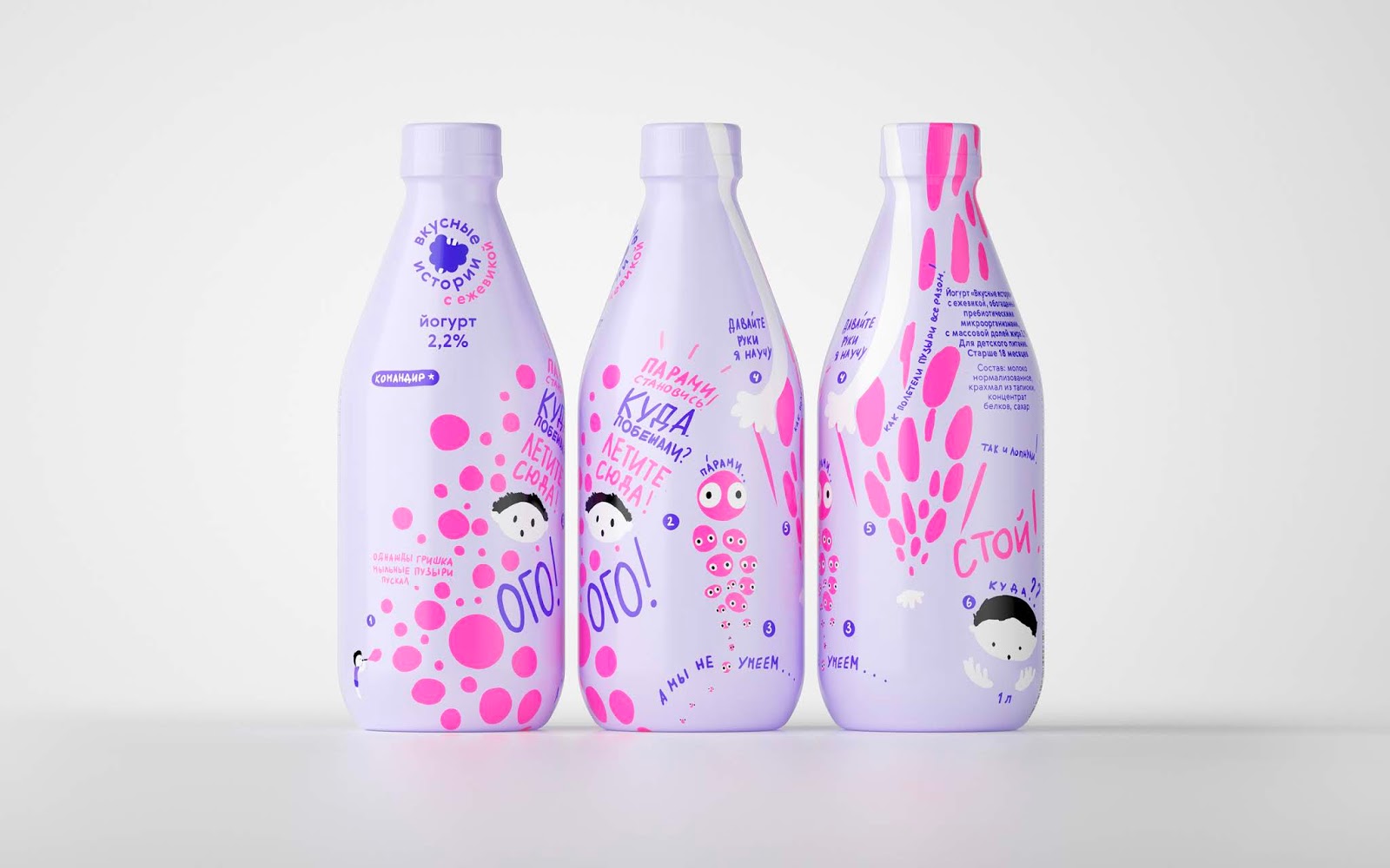 重庆产品创意包装设计-儿童饮料包装设计(图3) 系列包装设计