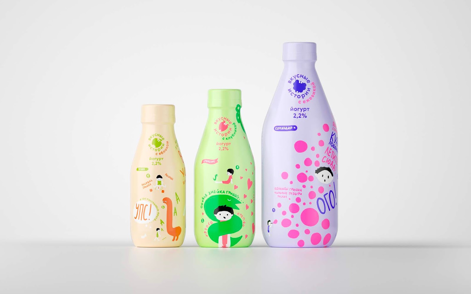 重庆产品创意包装设计-儿童饮料包装设计(图4) 饮料包装设计欣赏