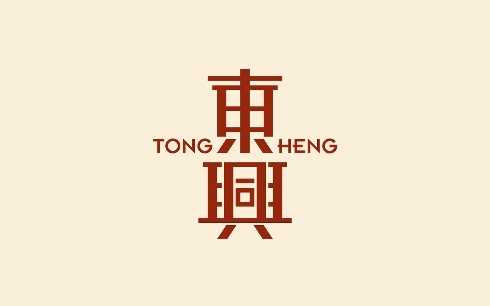 常州食品包装设计(图3)