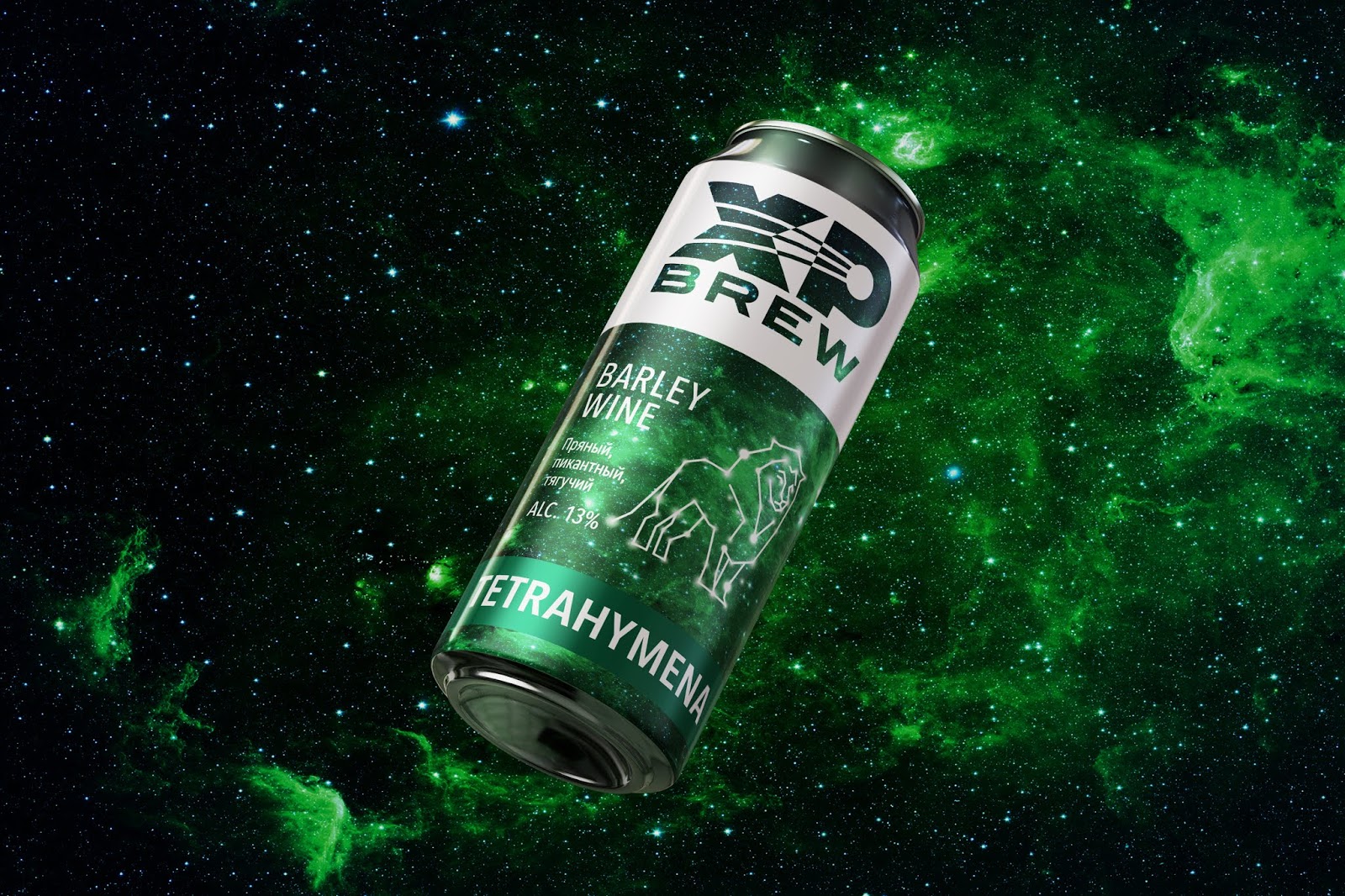 啤酒包装设计加入太空概念更醒目(图3) 啤酒包装设计加入太空概念更醒目(图3)