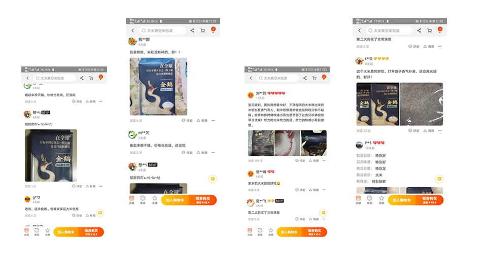 好卖的产品都遵循这几个原则(图2)