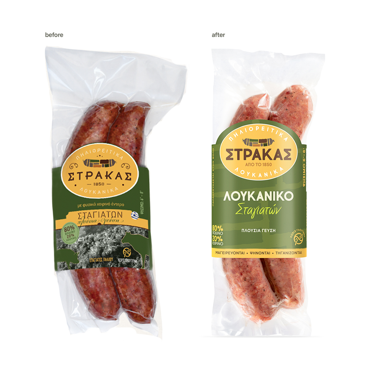 保定食品包装设计香肠包装很有销售力(图7) 保定食品包装设计香肠包装很有销售力(图7)
