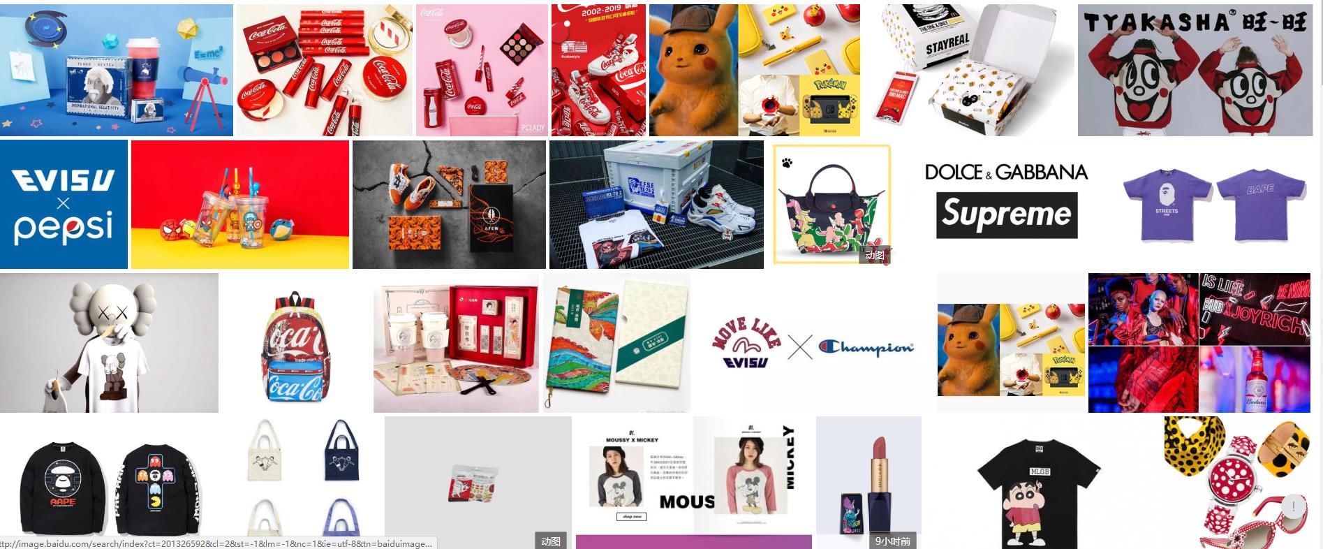 大品牌为什么热衷联名产品呢?(图1) 大品牌为什么热衷联名产品呢?(图1)