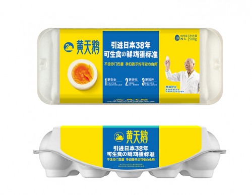 包装设计我们常常利用“权威”的力量(图2)