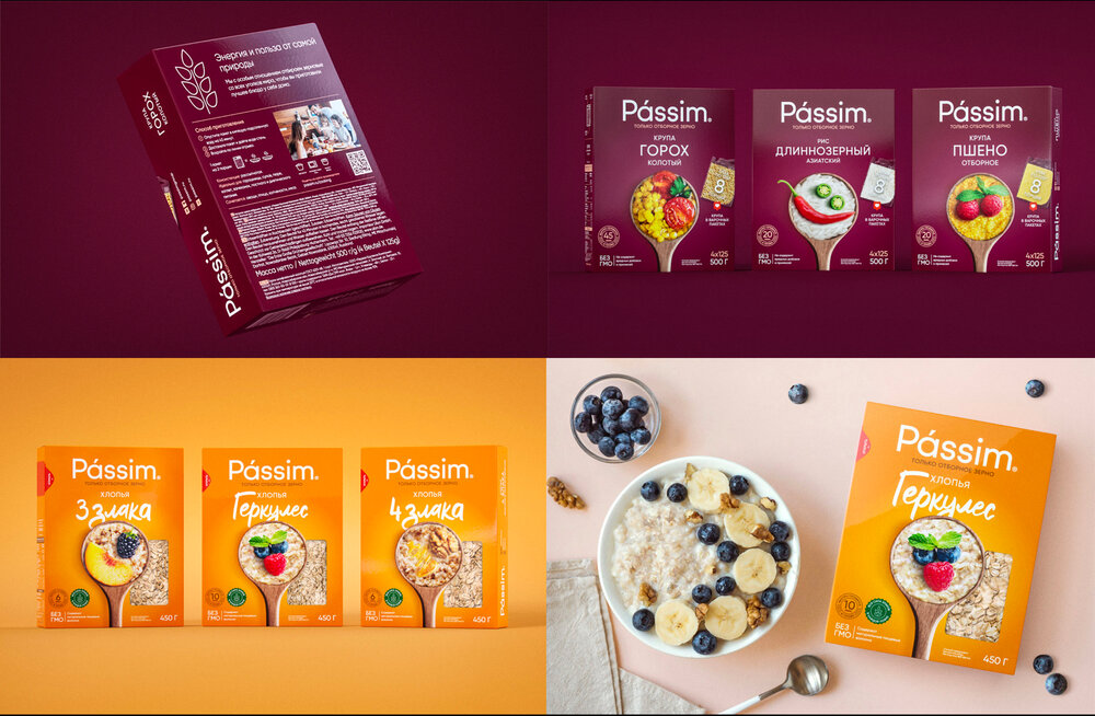 系列食品包装设计这么做(图4) 系列食品包装设计这么做(图4)
