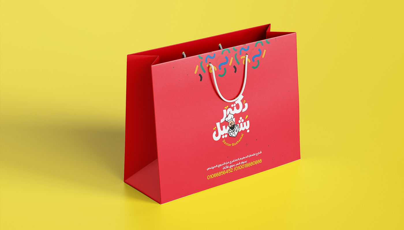 快餐品牌包装设计(图6) 快餐品牌包装设计(图6)