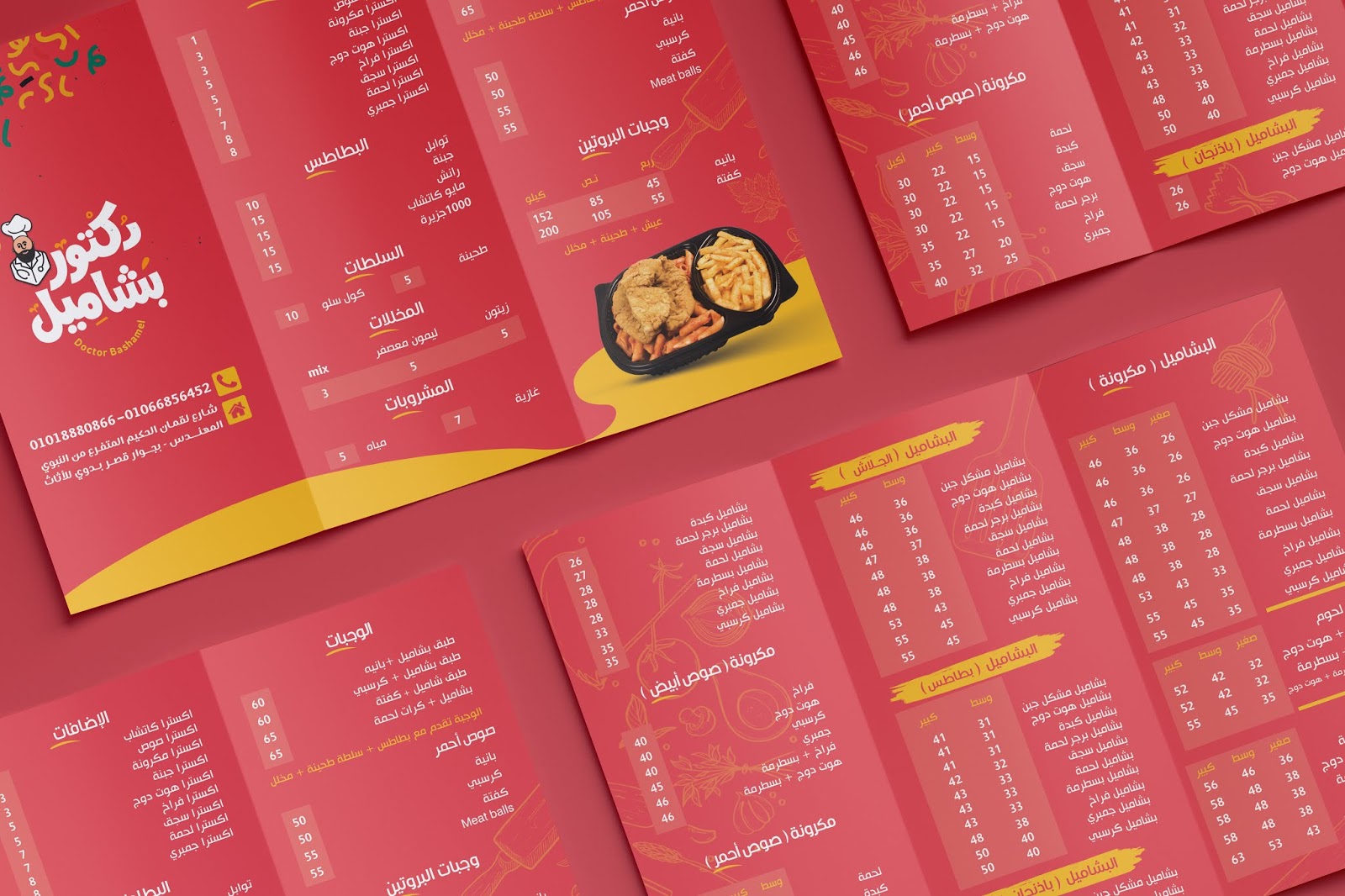 快餐品牌包装设计(图8) 快餐品牌包装设计(图8)