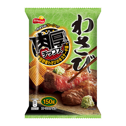 牛排味薯片包装设计欣赏(图1) 牛排味薯片包装设计欣赏