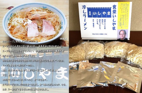 30种日本特产包装设计参考(图22) 30种日本特产包装设计参考(图22)