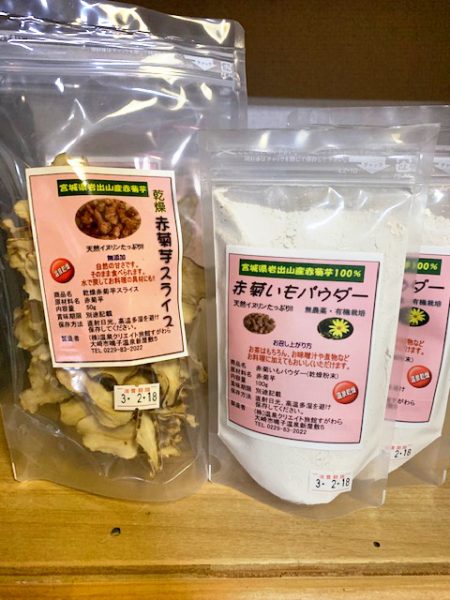 30种日本特产包装设计参考(图26) 30种日本特产包装设计参考(图26)